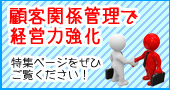 �ܵҴ��� �����ƥ�Ƿб��ϥ��å�