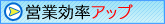 IT �ˤ�� �ĶȻٱ� �бĶ���