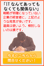 ��Ĺ�ͤ�������ܵҴ��� �� �ĶȻٱ� �ʤɷбĶ��� ��Ǻ��Ǥ���ˤϤ���ޤ��󡣺��������䤤�礻����������